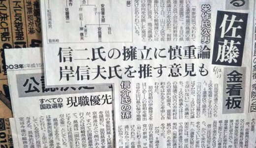 どんぶらこ取材こぼれ話 第76回　つづく自然災害、被災地おきざり総選挙〜まつろわぬ民の意思表示は？〜