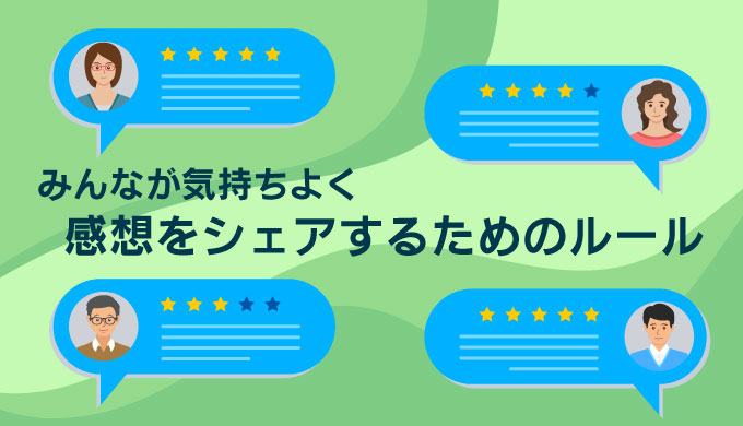 comment_rules