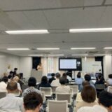 【助成金事業報告】マルチステークホルダーによるNAP評価指標勉強会