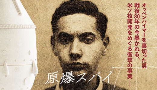 下のソーシャルリンクからフォロー