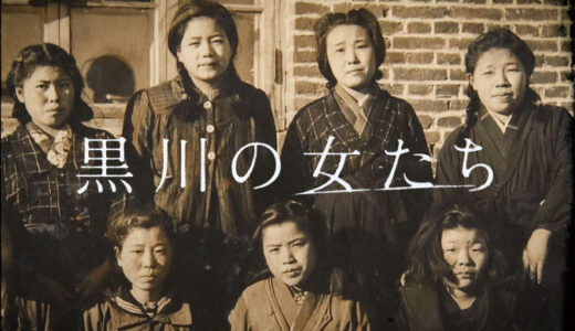 下のソーシャルリンクからフォロー