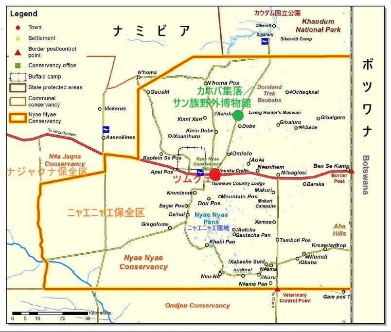 ニャエニャエ保全区の概要地図。ツムクェから北23キロのところにカホバ集落があり、そこにサン族の野外リビング博物館がある。Map available via CC BY 4.0, in Selma Lendelvo, Helen Suich, John K. E. Mfune, “Stakeholders' Perceptions of the Outcomes of Translocated Eland in Nyae Nyae Conservancy,” Frontiers in Conservation Sciences, May 2022, p.4.