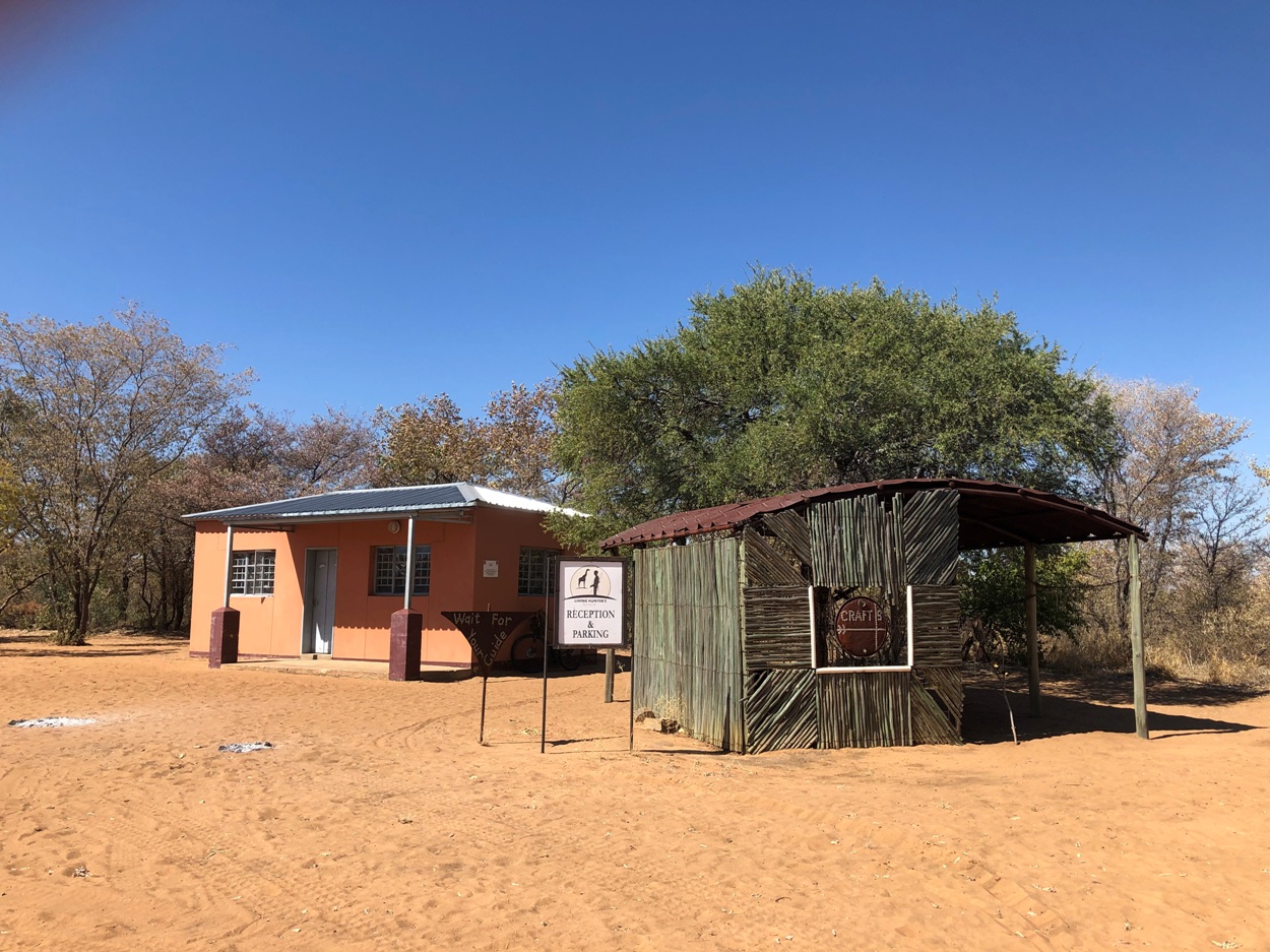 「ジュホアンシ・リビング・ハンターズ博物館」(Living Hunters Museum of the Ju/Hoansi)。作棟棟と土産店舗(手前)