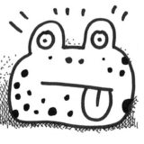 人が見たらカエルになれ！！