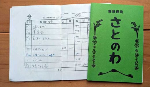 下のソーシャルリンクからフォロー