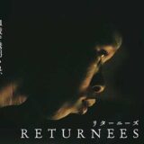 11月10日(火)「RETURNEES（リターニーズ） ～元子ども兵 それぞれの再起〜」上映会